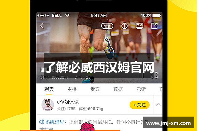 了解必威西汉姆官网